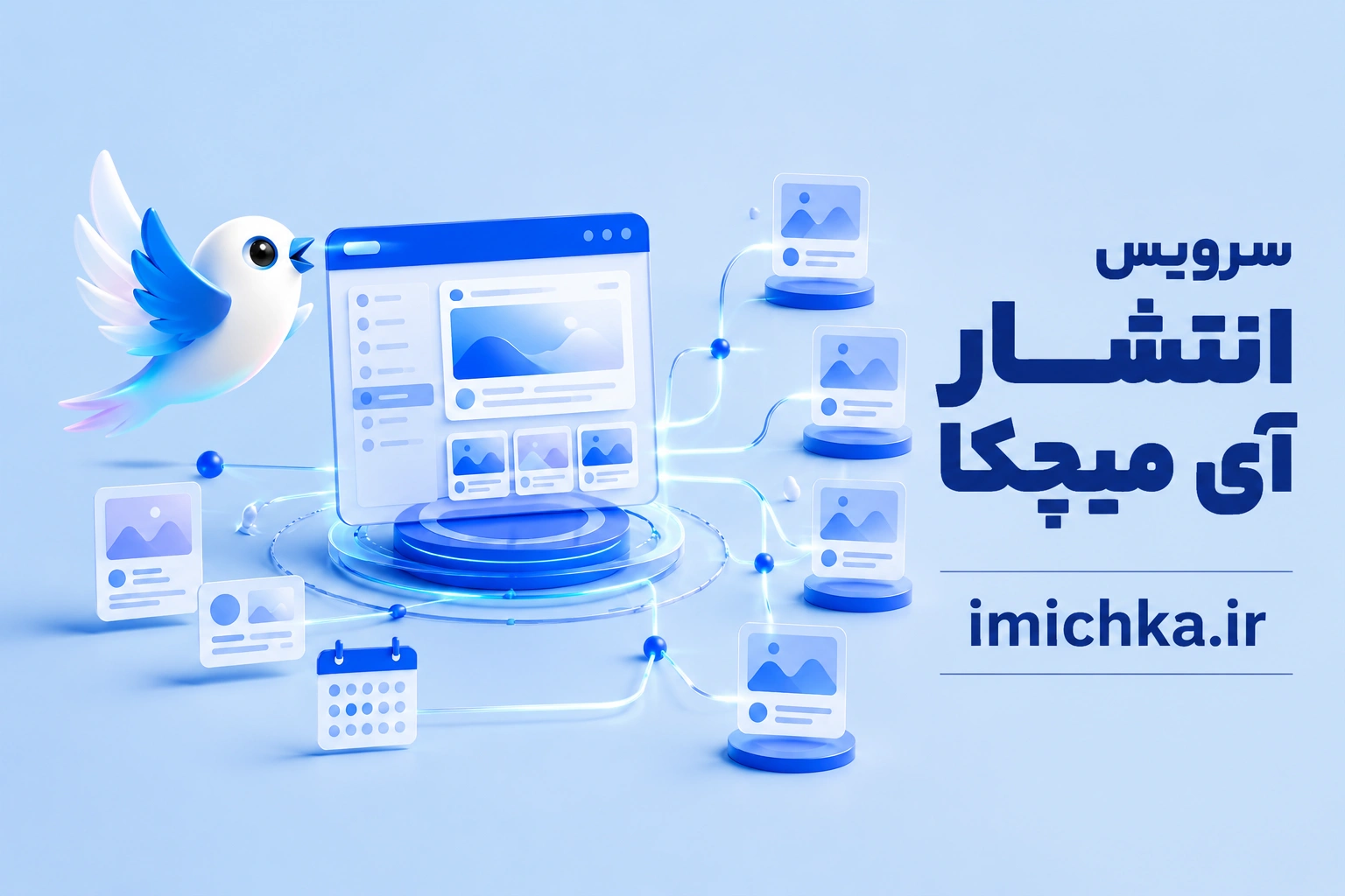 زمان‌بندی پست تلگرام؛ راهنمای کامل برای مدیریت حرفه‌ای کانال